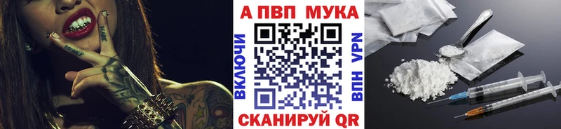 Купить COCAIN  МЕФ  A PVP  Гашиш  Инта