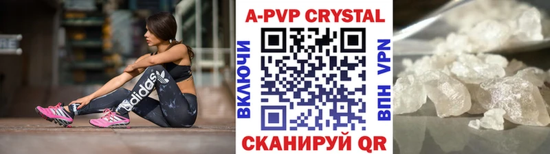 Alfa_PVP VHQ Купить где Инта