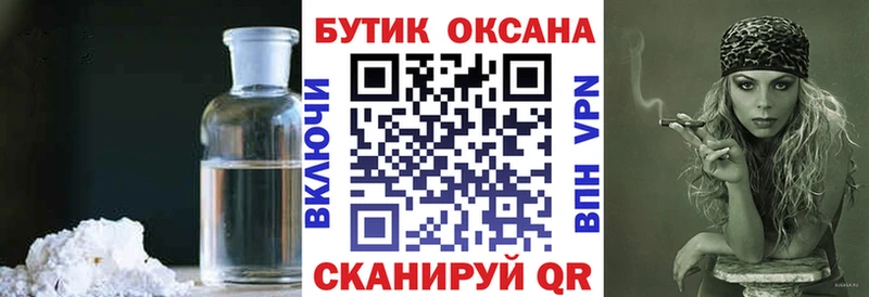 Купить закладки  Инта  БУТИРАТ GHB 