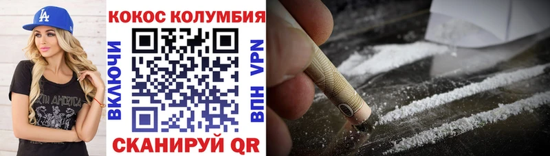 Кокаин Эквадор  Купить  Инта 