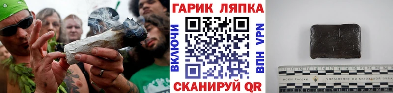 Купить  Инта  ГАШ Ice-O-Lator 