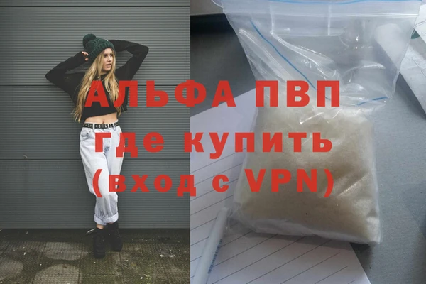 эйфоретик Козельск
