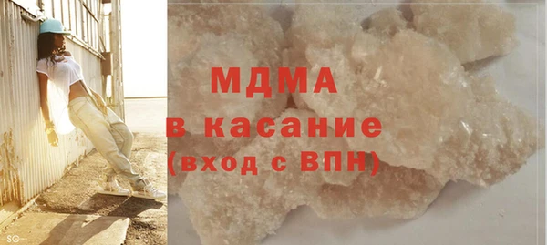 экстази Кодинск