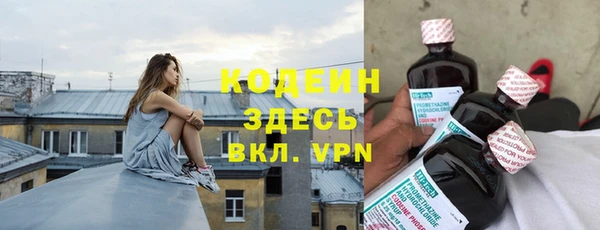 эйфоретик Козельск