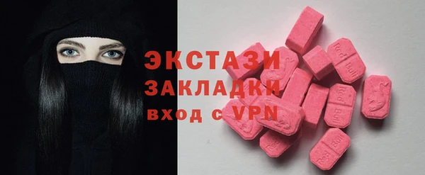 экстази Кодинск