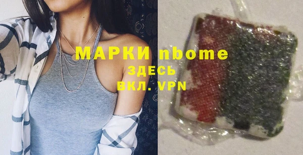 эйфоретик Козельск