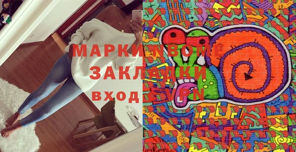 ПСИЛОЦИБИНОВЫЕ ГРИБЫ Козловка