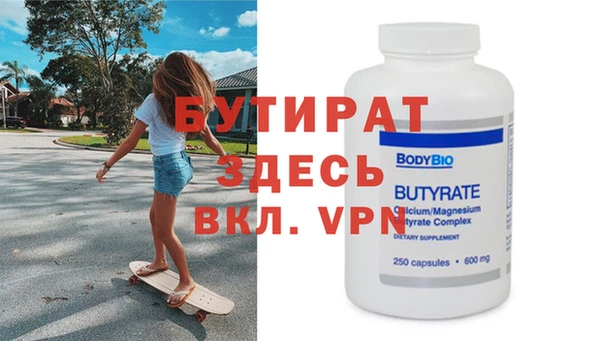 эйфоретик Козельск