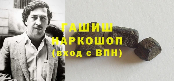 ПСИЛОЦИБИНОВЫЕ ГРИБЫ Козловка