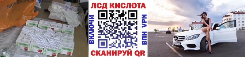 Купить где  Инта  Лсд 25 экстази кислота 