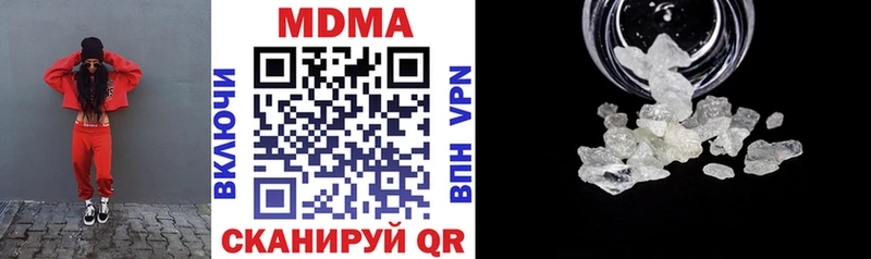 МДМА VHQ  Купить закладки  Инта 