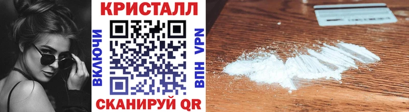 Метамфетамин пудра  Купить  Инта 