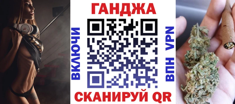 Купить закладки  Инта  Конопля гибрид 